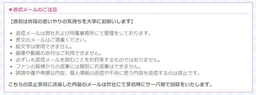 ココだけメールのココだけは うたかた日和