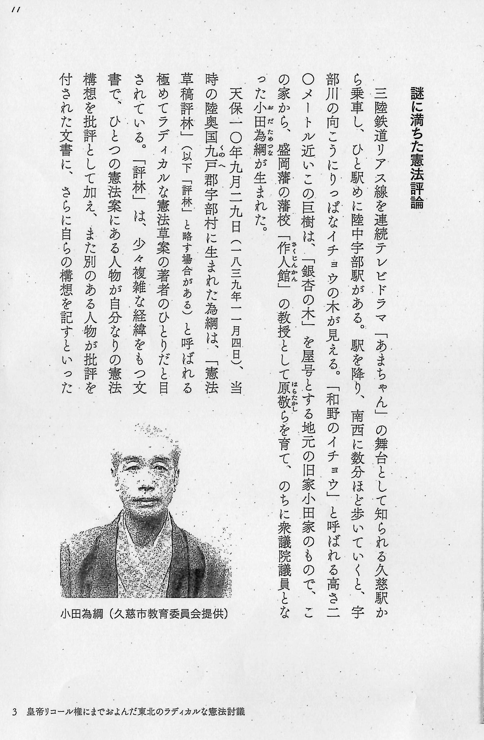 256de69a610de8f717cc49cd4faa52