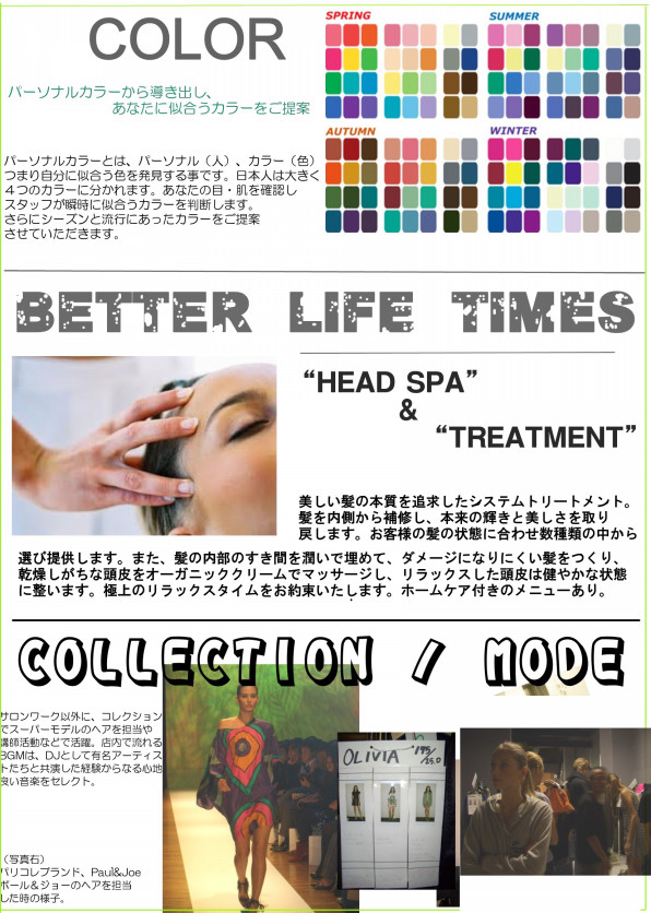 Works Muse Hair Officialsite ミューズ ヘアー ネイル 鹿児島市下田町 吉野町 美容室