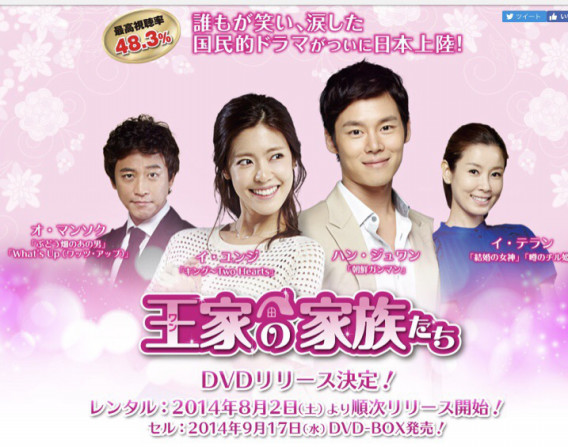 韓国ドラマ紹介シリーズ Part3 Tidy House 韓国ドラマ紹介シリーズ Part3 Tidy House