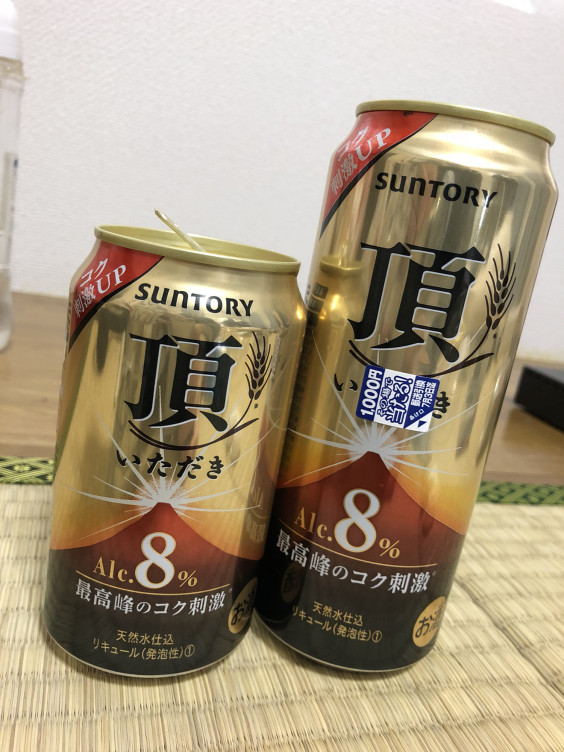 ストロングビール Hidehiko Osasa Official Web