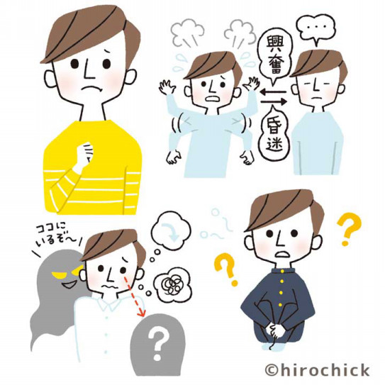 エキスパートナース 8月号 イラスト制作 Hirochick S Creative Site Freckles