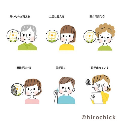 医療 目の症状に関するイラスト02 Hirochick S Creative Site Freckles