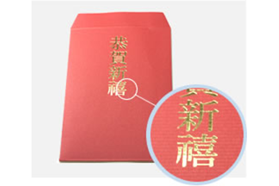 封筒3 白石封筒工業株式会社