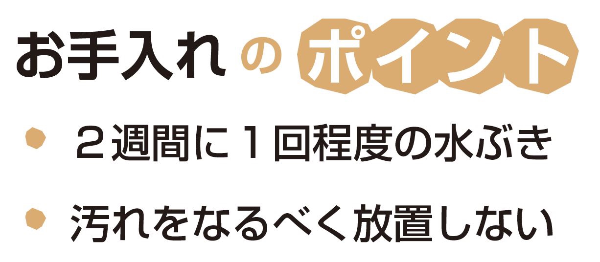 勝手に比較！住宅の設備・建材まとめてみました！～クッションフロア編