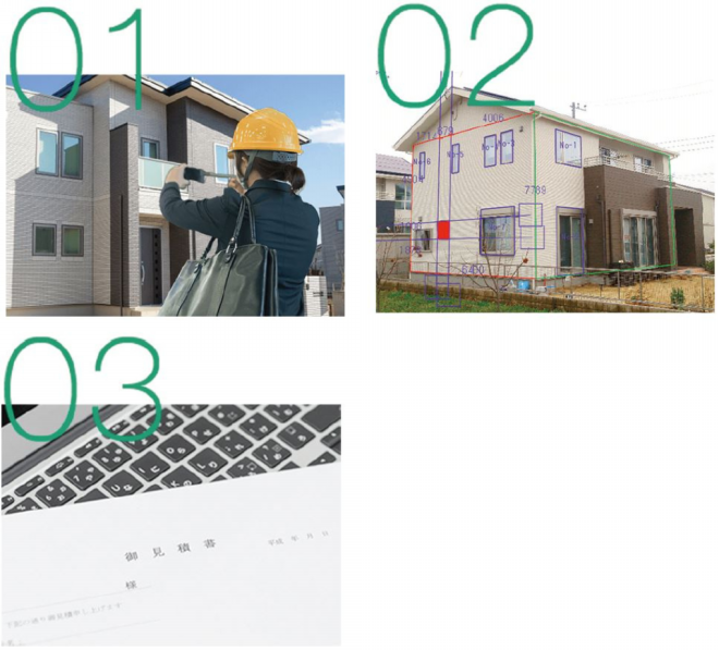 ガルル様 お見積りページ 見積もり | 激安ネット印刷のラクスル