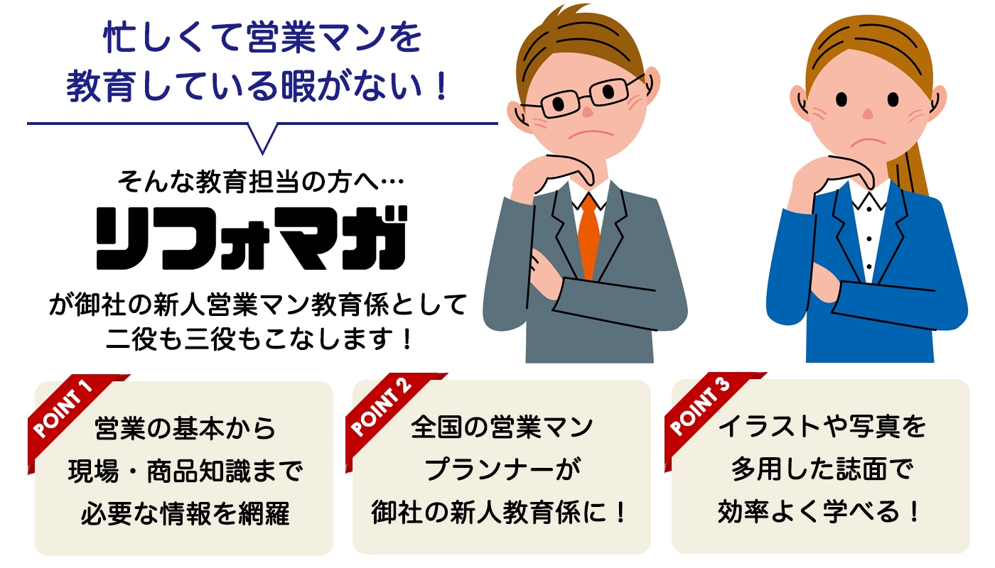 無料印刷可能営業マン いらすとや 美しい花の画像