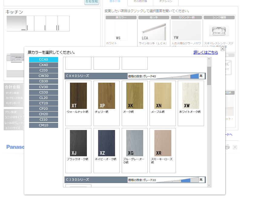 キッチンリフォームの達人に聞く攻略法2 リフォマガ キッチンリフォームの達人に聞く攻略法2 リフォマガ