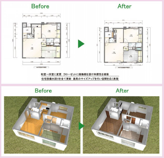 おか。 様 見積用簡易図面