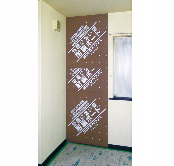 防災設備建材図鑑 地震対策 リフォマガ