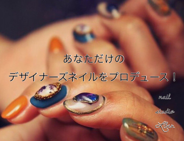 Naokiです Nail Studio Liber