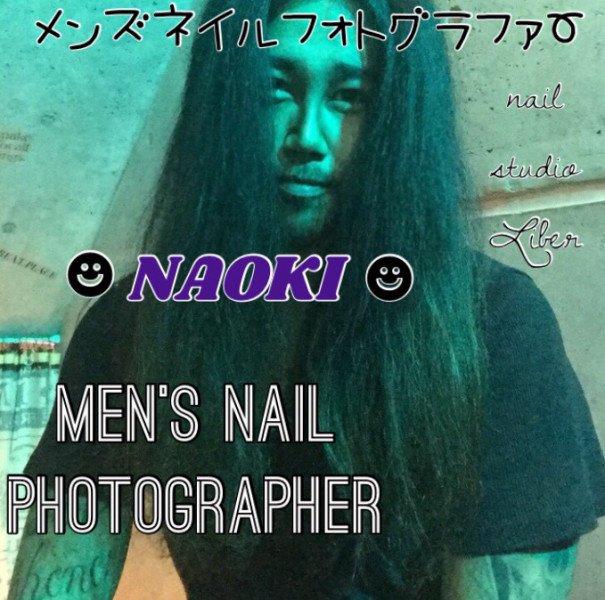 Naokiです Nail Studio Liber