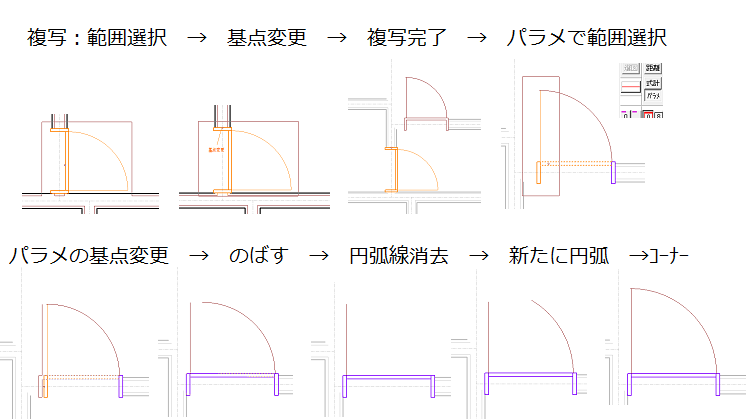 平０９ 建具入力1 ドア 物入 両開き戸 クロゼット 片引き戸 Sankiue 建築ｃａｄ検定2級のお勉強