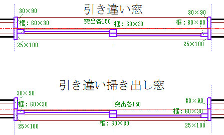 平 改めて 人生いろいろ 建具もいろいろ Sankiue 建築ｃａｄ検定2級のお勉強