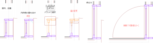 浴室 引戸 Cad