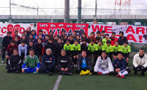 Profile Fc Vida Ladies Official Ownd Profile Fc Vida Ladies Official Ownd