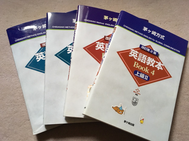 Lesson 松本英語教室 茅ヶ崎方式渋谷松濤校