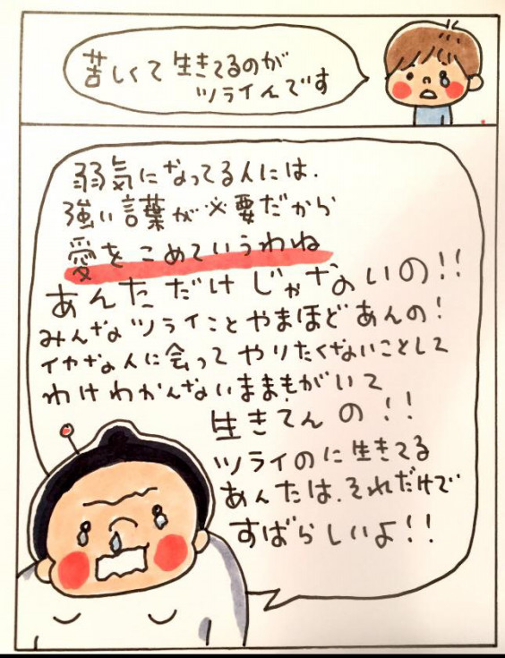 わけわかんない 絵本作家のぶみ講演会in札幌