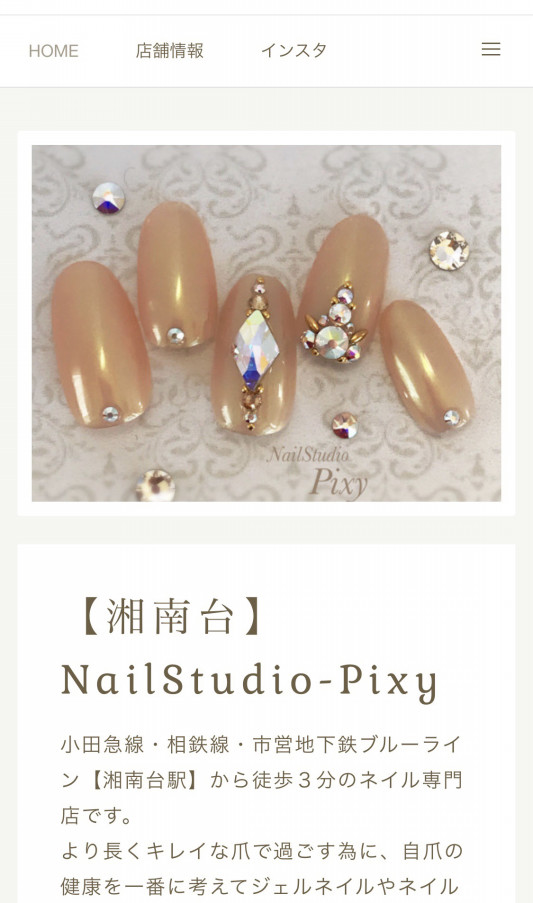 Amebaownd 始めました 湘南台ネイルサロン ネイルスタジオピクシー 湘南台 Nailstudio Pixy