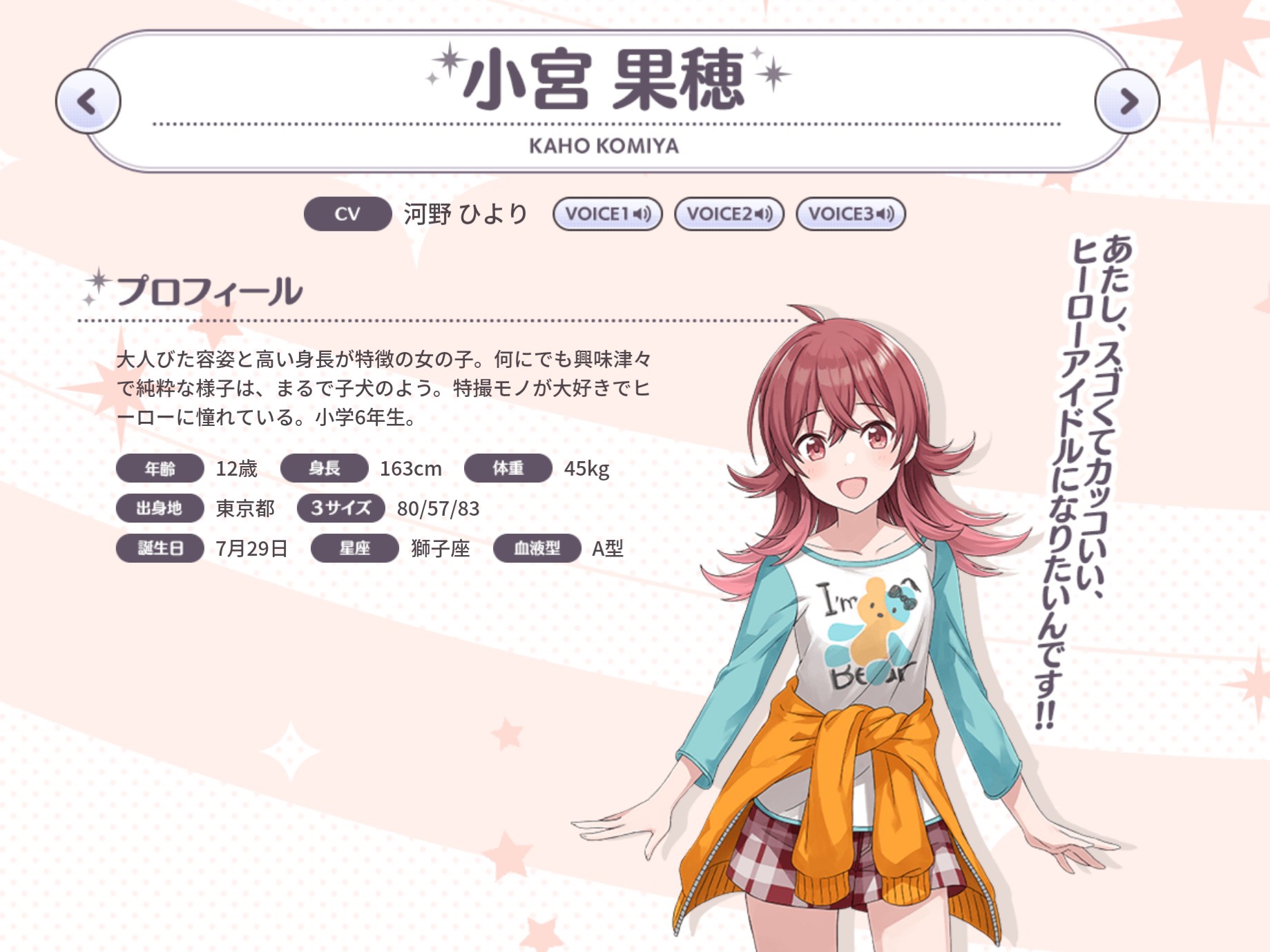 放課後クライマックスガールズ | かむーの勢いよく投稿するブログ