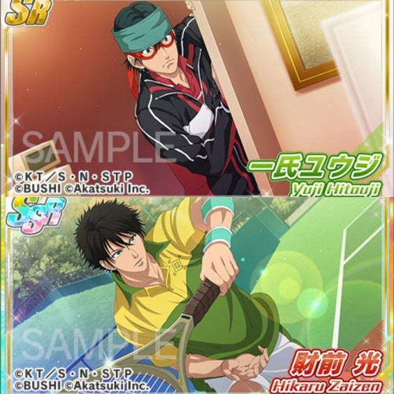 Ssr財前とsrユウジ マイペースロー Ssr財前とsrユウジ マイペースロー
