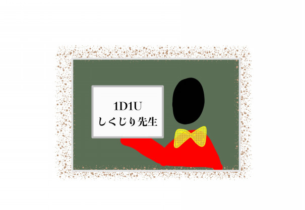 なぜ 彼女は英語の学習法を5年探し続けたのか Or ブレイクスルー思考 1d1u Life なぜ 彼女は英語の学習法を5年探し続けたのか Or ブレイクスルー思考 1d1u Life