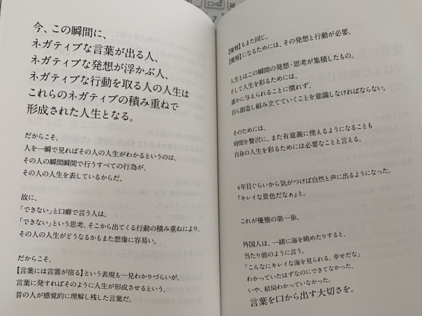 Gackt思考 中田敦彦さん Gacktさんの動画 1d1u Life Coach Blog