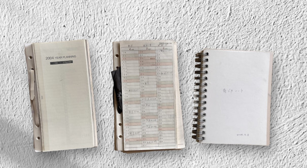 20年前の手帳に「出来ることは全部やる」と書いてあった。(笑 