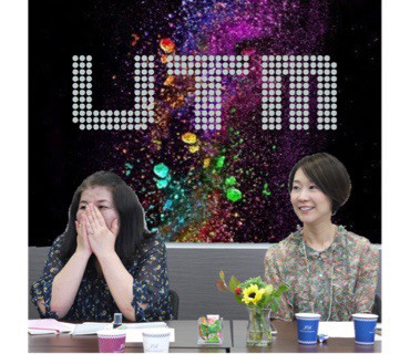 ｕｔｍ名言 思い込みの 現行犯逮捕 1d1u Life