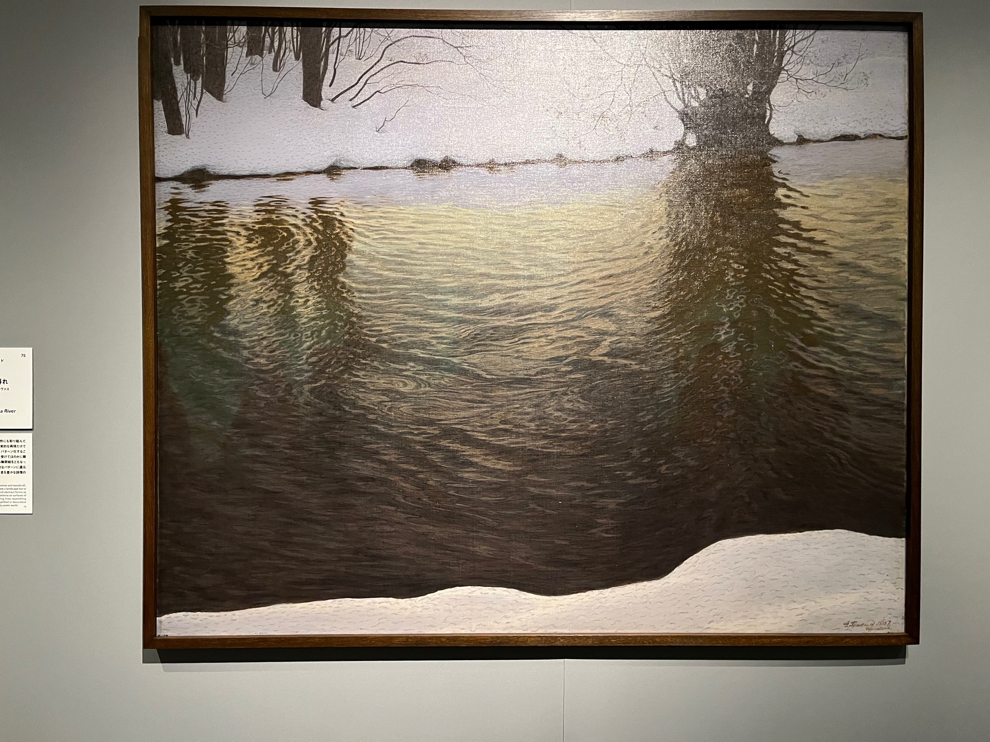 印象派の後に出会った北欧の光―スウェーデン絵画展で見つけた、もう