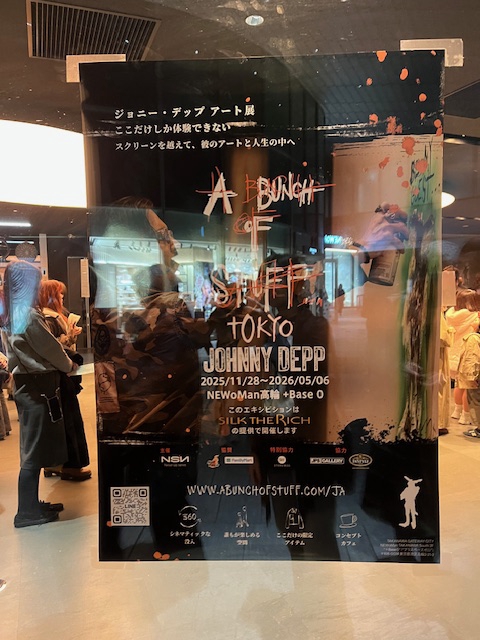 🌙 Johnny Depp: A Bunch of Stuff — 初日のカオスへ | Fashion Source