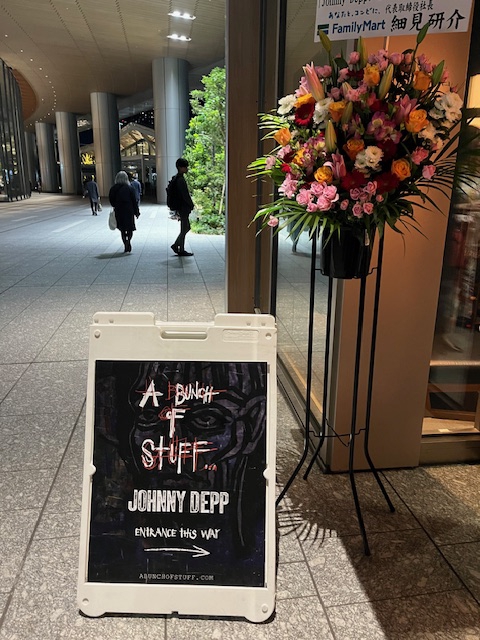 🌙 Johnny Depp: A Bunch of Stuff — 初日のカオスへ | Fashion Source