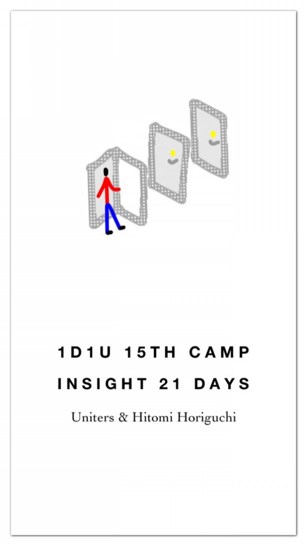 1d1u 推理小説無料ｄｌ 10 28 1d1u Kit 16th Camp Hadou 波動 受注開始 Fashion Source