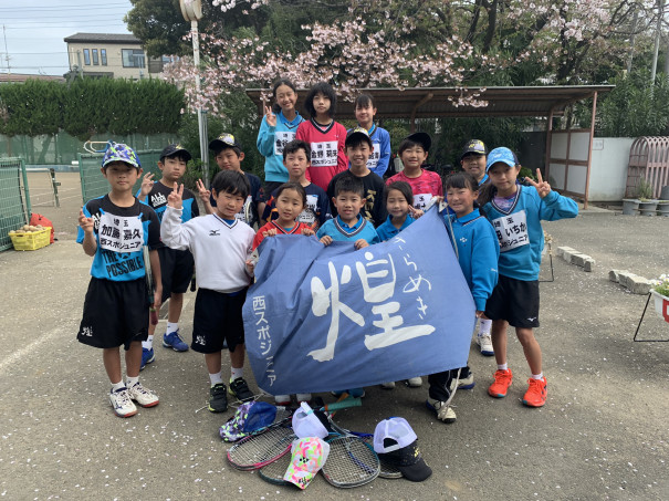チーム紹介 西スポジュニアソフトテニスクラブ