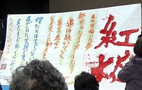 北海道小清水高等学校 小中一貫教育の小清水小・小清水中 国語や算数など３授業公開 系統性と継続性生かし - 北海道通信社 DOTSU-NET 日刊教育版