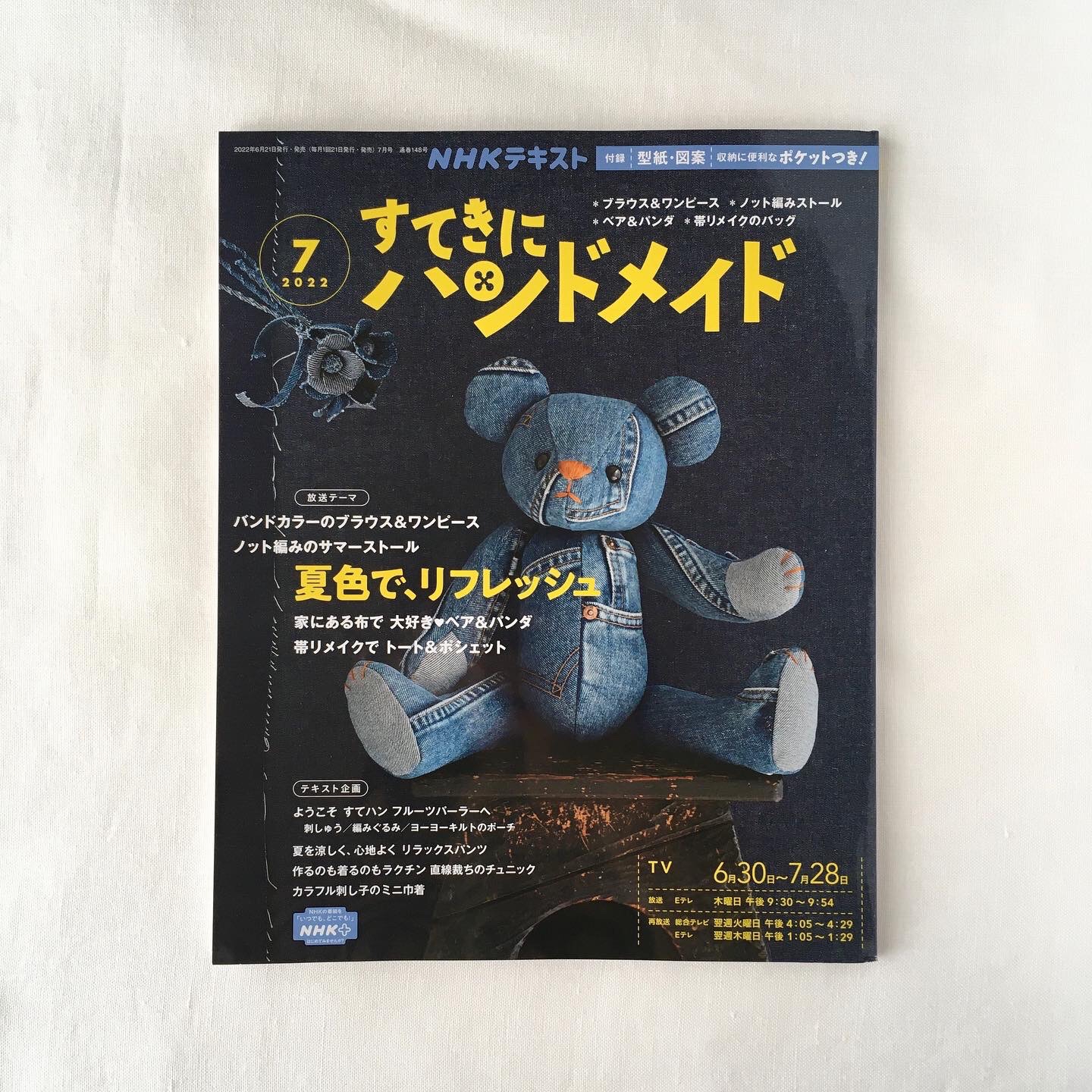 レビューを書けば送料当店負担】 伝統工芸品 藍染め AIZOME刺し子