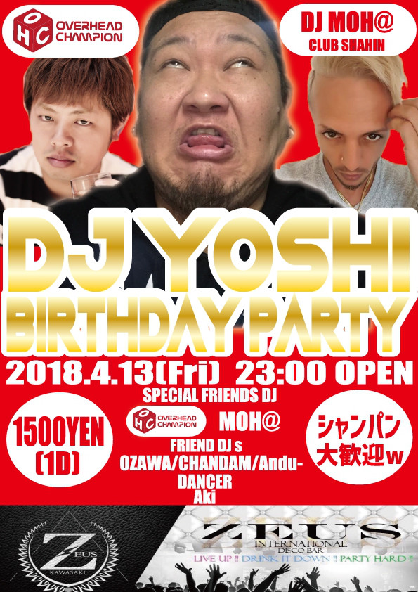 Zeus Kawasaki S Ownd