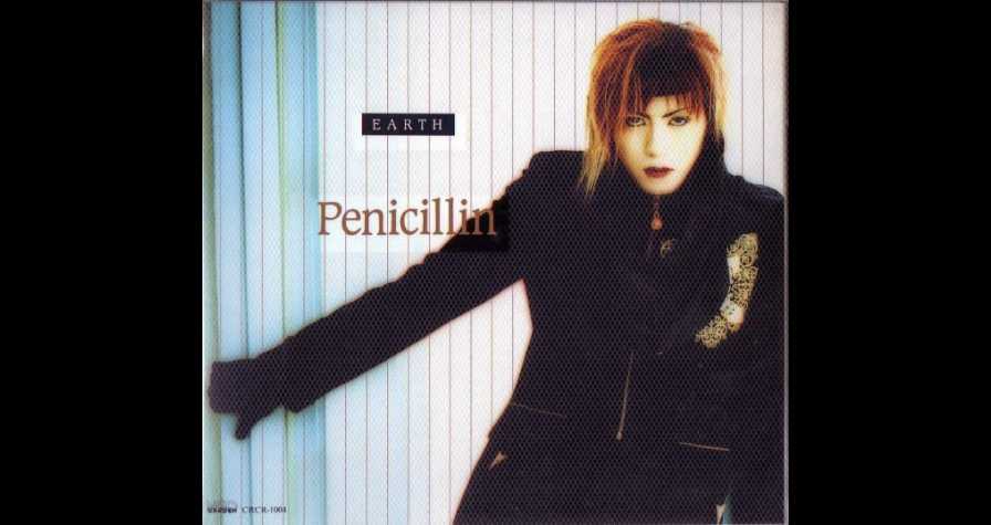 Penicillin | GALLERY OF VISUAL SHOCK