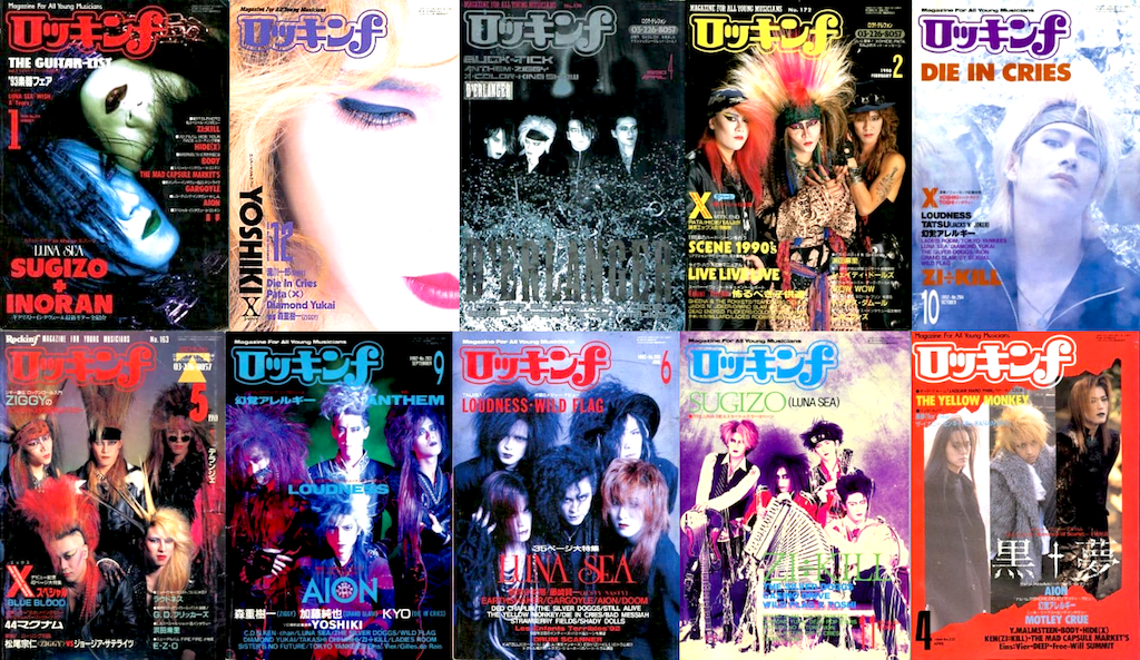 ロッキンf | GALLERY OF VISUAL SHOCK