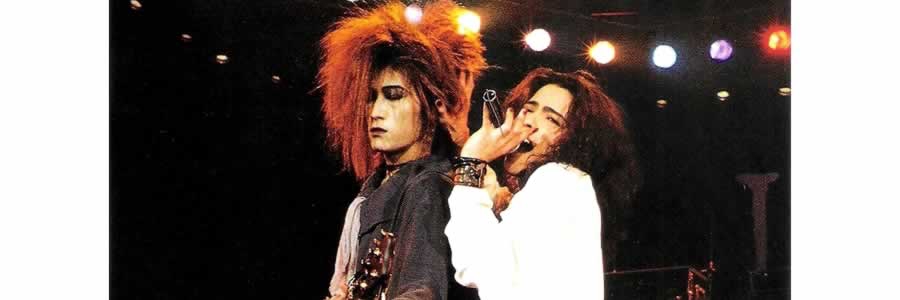 オールドスクールヴィジュアル名盤解放地帯 #2「L'Arc-en-Ciel - DUNE