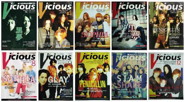 音楽誌表紙に見る90年代V系ヒストリー Vicious編 | GALLERY OF VISUAL 