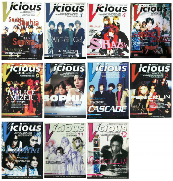 音楽誌表紙に見る90年代V系ヒストリー Vicious編 | GALLERY OF VISUAL 