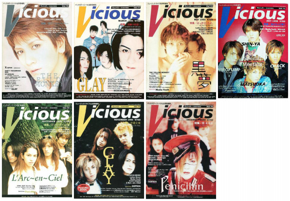 音楽誌表紙に見る90年代V系ヒストリー Vicious編 | GALLERY OF VISUAL 