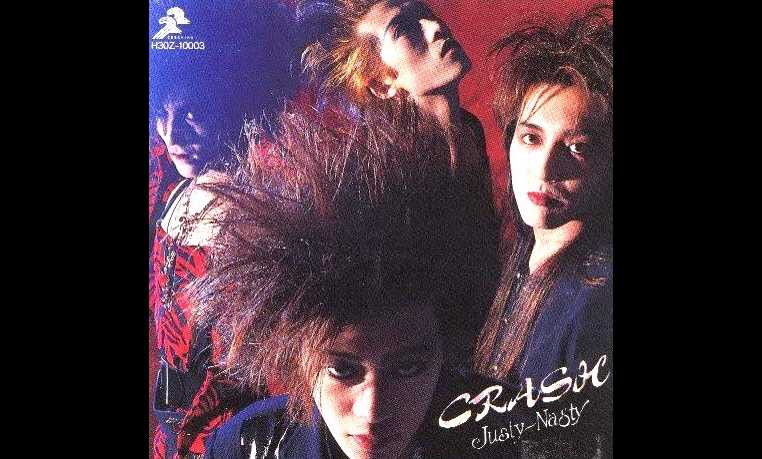 極・極レア】JUSTY NASTY ビデオ TOO BAD 1988年