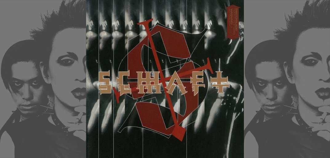 SCHAFT / SWITCHBLADE | GALLERY OF VISUAL SHOCK