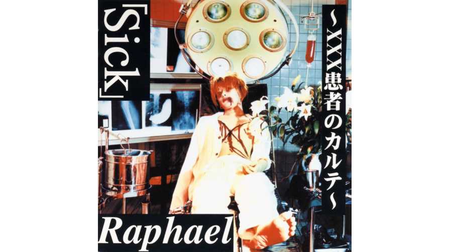 Raphael / 「Sick」〜XXX患者のカルテ〜 | GALLERY OF VISUAL 