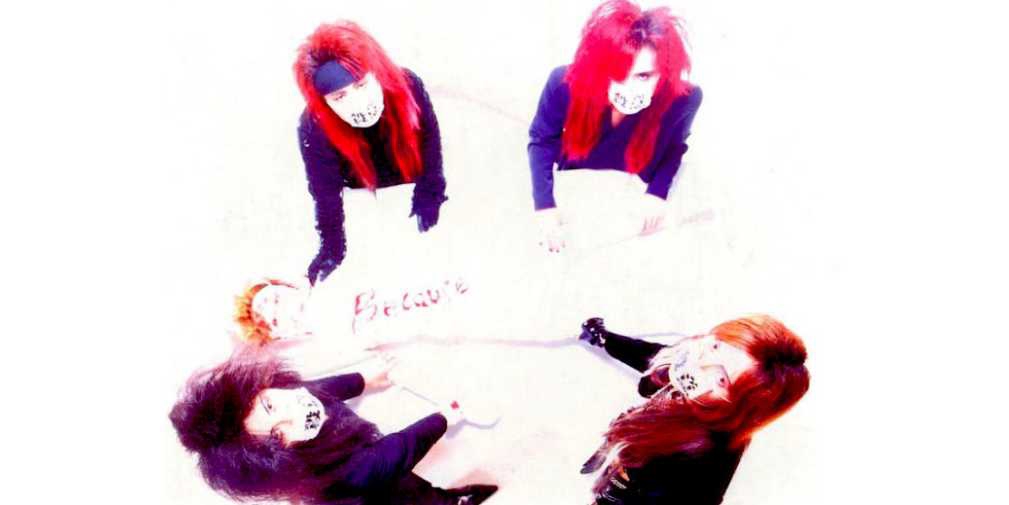 Acid Bell | GALLERY OF VISUAL SHOCK