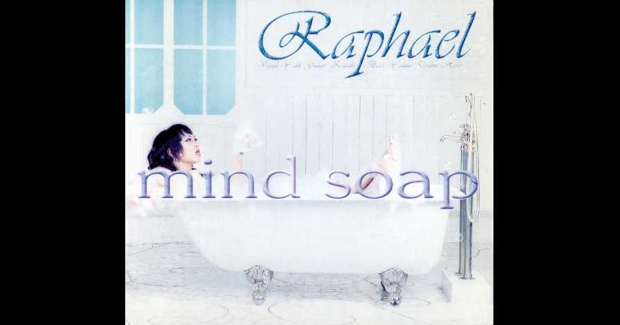 Raphael / mind soap | GALLERY OF VISUAL SHOCK