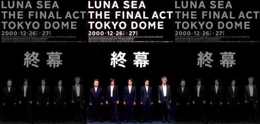 LUNA SEA THE FINAL ACT TOKYO DOME | GALLERY OF VISUAL SHOCK