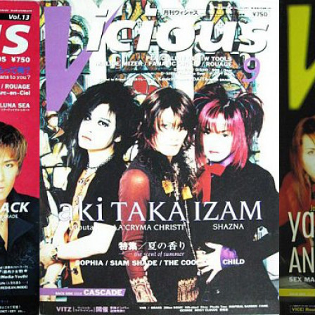 音楽誌表紙に見る90年代v系ヒストリー Vicious編 Gallery Of Visual Shock